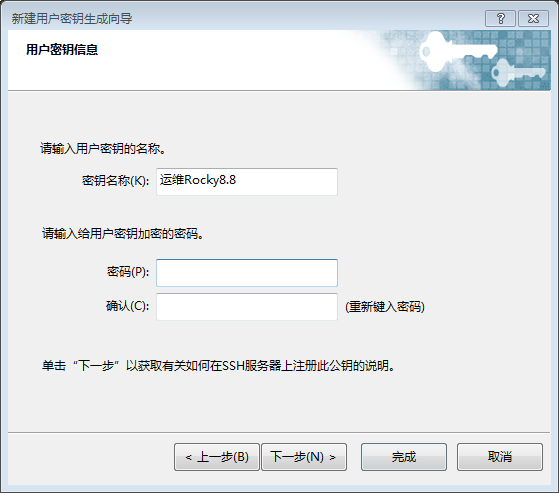 ../../_images/key3.png