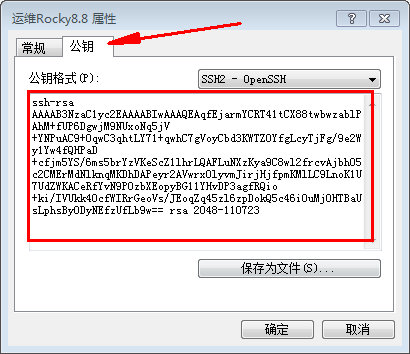 ../../_images/key4.png